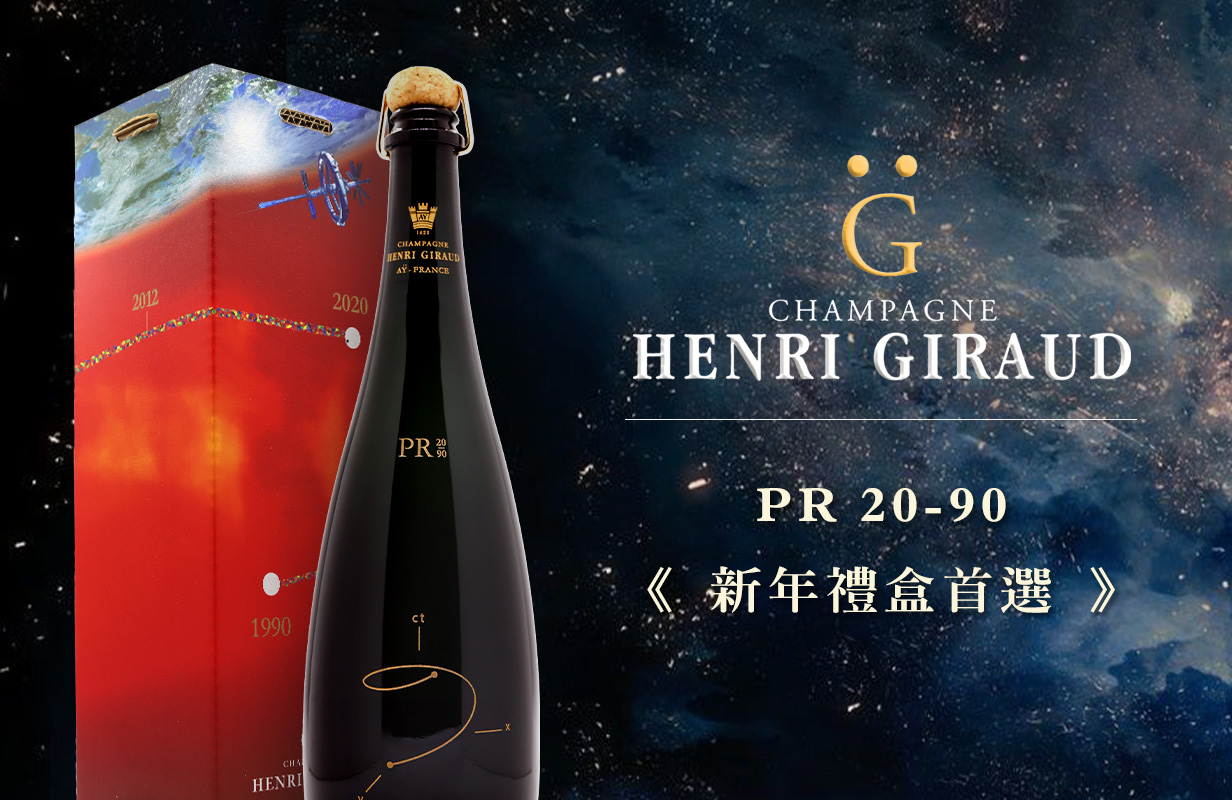 穿梭維度的液體時光Henri GiraudPR 20-90 中體會《星際效應》 - LMDT